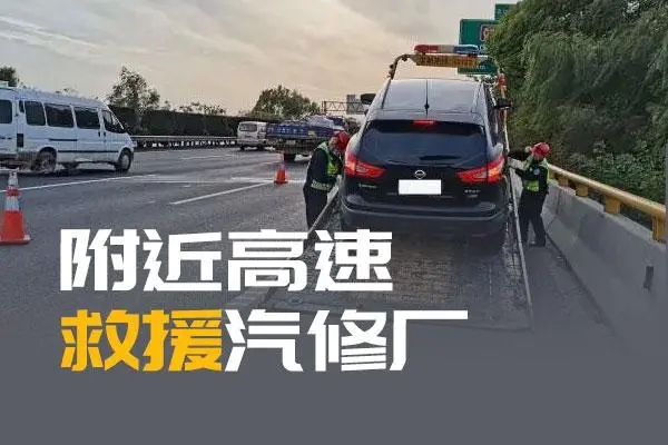 1732322833253022.jpg 救援11.jpg