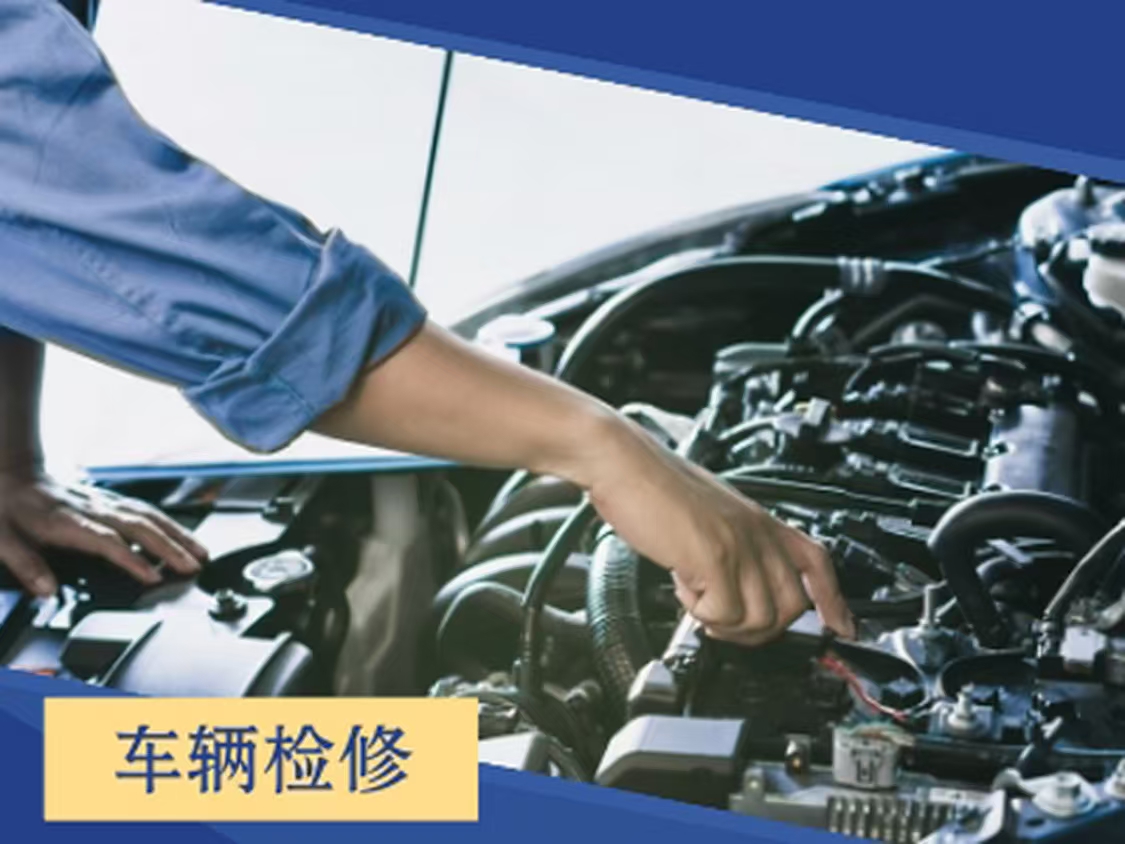 1739158165462582.jpg 修车38.jpg